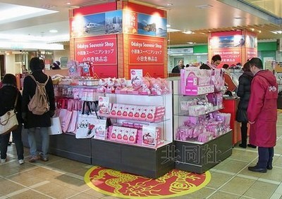 日本百货店春节销售额上涨 中国游客贡献略有恢复_资讯频道_凤凰网