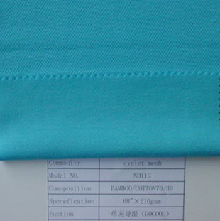 具有单向导湿功能的针织面料 常熟市赛诺迈纺织品